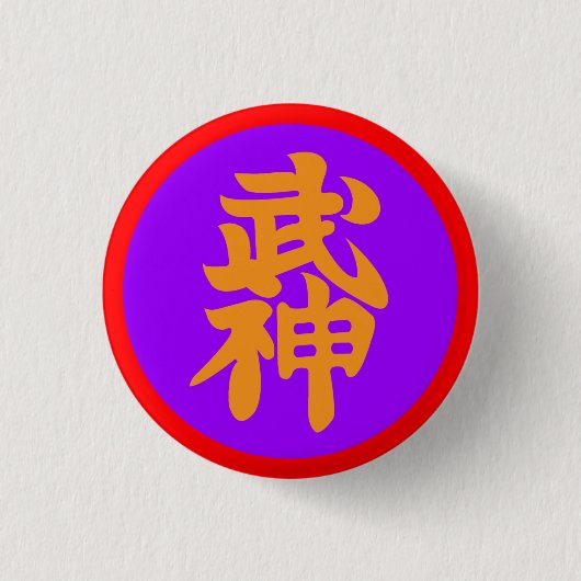Bujinkan Dai Shihan Badge Button (Voorkant)