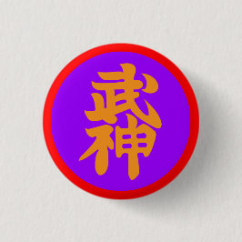 Bujinkan Dai Shihan Badge Button