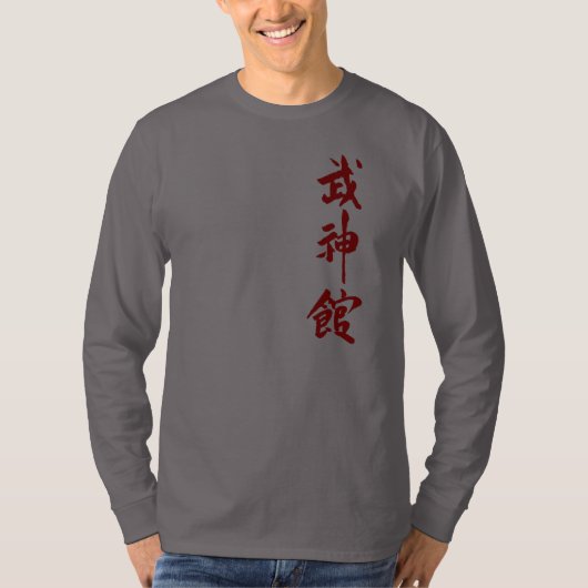 Bujinkan kanji shirt (Voorkant)