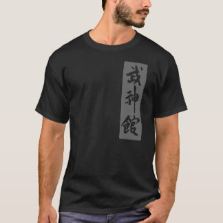 Bujinkan Kanji T-shirt
