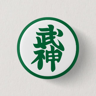 Bujinkan Mukyu Badge Ronde Button 3,2 Cm