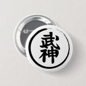 Bujinkan Ronde Button 5,7 Cm (Voorkant /achterkant)