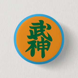Bujinkan Shihan Badge Ronde Button 3,2 Cm