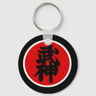 Bujinkan-Sleutelhanger Sleutelhanger