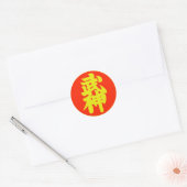 Bujinkan Soke Ronde Sticker (Envelop)