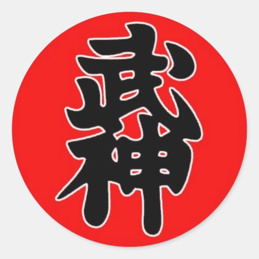 Bujinkan-sticker Ronde Sticker (Voorkant)