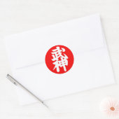 Bujinkan-sticker Ronde Sticker (Envelop)