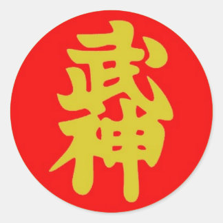 Bujinkan-sticker Ronde Sticker
