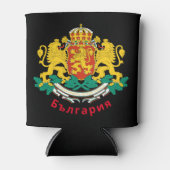 Bulgaarse wapenschild blikjeskoeler (Voorkant)