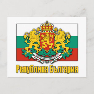 Bulgaarse wapenschild briefkaart