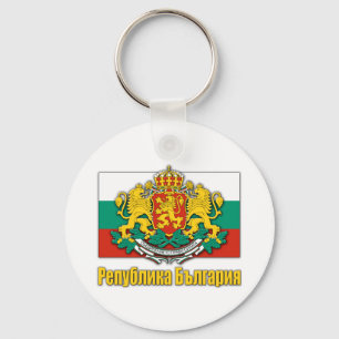 Bulgaarse wapenschild sleutelhanger