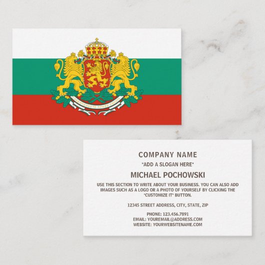 Bulgarian Flag & Coat of Arms, Flag of Bulgaria Visitekaartje (Voorkant / Achterkant)