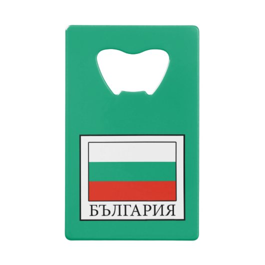 Bulgarie (Devant)