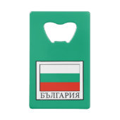 Bulgarie (Dos)