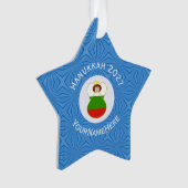 Bulgarie Ange Hanukkah Drapeau Personnalisé  (devant)
