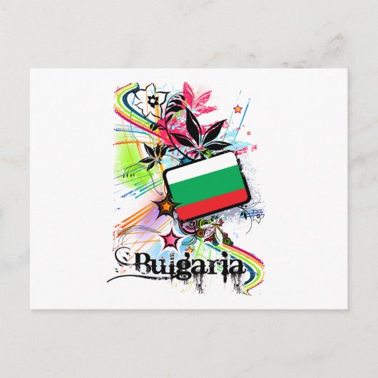 Bulgarije Briefkaart (Voorkant)