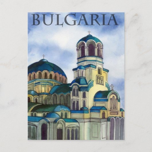 Bulgarije Briefkaart (Voorkant)