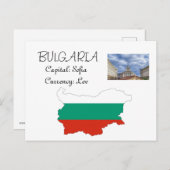 Bulgarije Briefkaart (Voorkant / Achterkant)