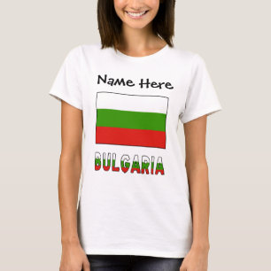 Bulgarije en Bulgaarse Vlag Gepersonaliseerd  T-shirt