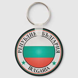 Bulgarije Round Emblem Sleutelhanger