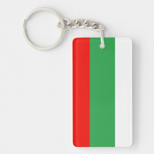 Bulgarije Sleutelhanger (Voorkant)