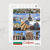 Bulgarije - Sofia - Briefkaart (Voorkant / Achterkant)