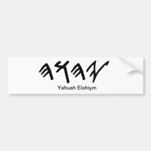 Bumper Stick Paleo Hebrew Father Yahuah Bumpersticker