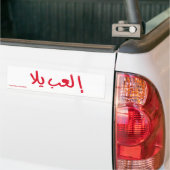 Bumper Sticker arabe (Sur camion)