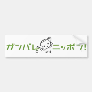 Bumpersticker - Groene thee - Ganbare Japan