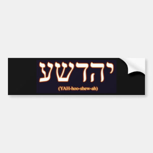 Bumpersticker Yahushua (echte naam van Jezus)