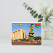 Burkina Faso - Ouagadougou - Ouaga - Briefkaart (Staand voorkant)