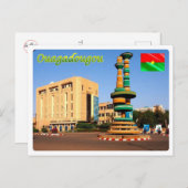 Burkina Faso - Ouagadougou - Ouaga - Briefkaart (Voorkant / Achterkant)
