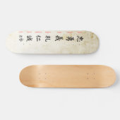 Bushido 2 skateboard (Horizontaal)