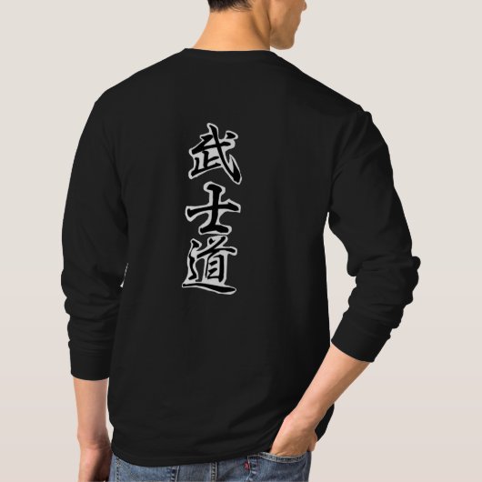 Bushido cat t-shirt (Achterkant)