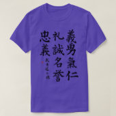 Bushido Code 7 Virtualiseert Japan Samurai Code Po T-shirt (Design voorkant)