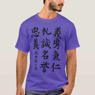 Bushido Code 7 Virtualiseert Japan Samurai Code Po T-shirt