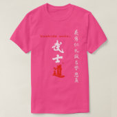 Bushido Code Kanji Handbrded Japanse Calligraaf T-shirt (Design voorkant)