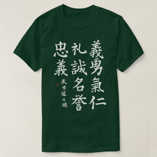 Bushido Code Samurai Code Calligraphy Kanji Pocket T-shirt (Design voorkant)