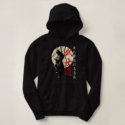 Bushido Code Samurai Japanse Warrior Kanji Pullov Hoodie (Design voorkant)