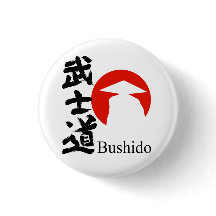 Bushido – De Weg van de Samurai - Knop