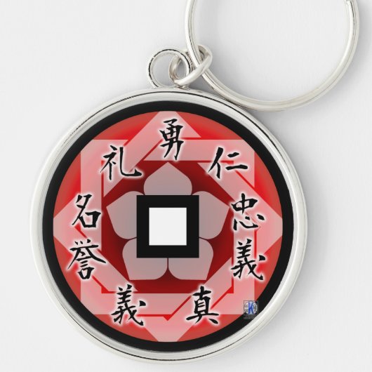 Bushido kanji Japanse Chinese sleutelhanger (Voorkant)