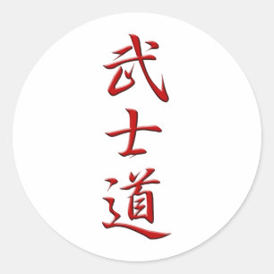 BUSHIDO KANJI red Ronde Sticker