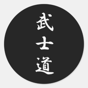 "Bushido" Ronde Sticker