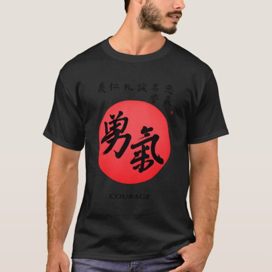 Bushido Samurai Code Courage Japanse kalligrafie T-shirt (Voorkant)