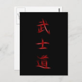 Bushido Samurai Code Japanse Kanji Symbol Briefkaart (Voorkant / Achterkant)