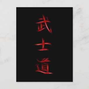 Bushido Samurai Code Japanse Kanji Symbol Briefkaart