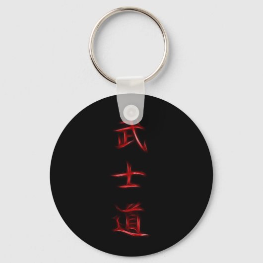Bushido Samurai Code Japanse Kanji Symbol Sleutelhanger (Voorkant)