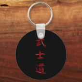 Bushido Samurai Code Japanse Kanji Symbol Sleutelhanger (Voorkant)