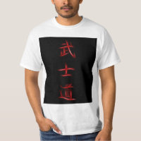 Bushido Samurai Code Japanse Kanji Symbol