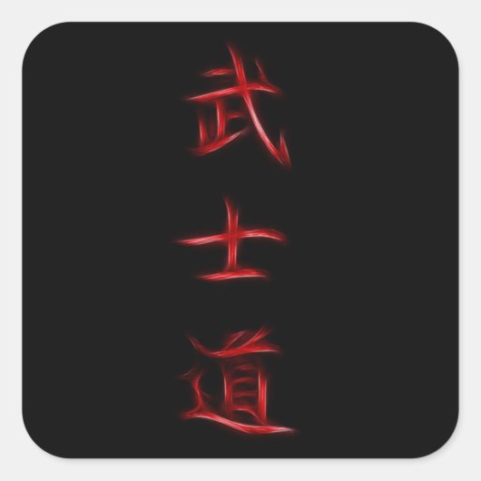 Bushido Samurai Code Japanse Kanji Symbol Vierkante Sticker (Voorkant)